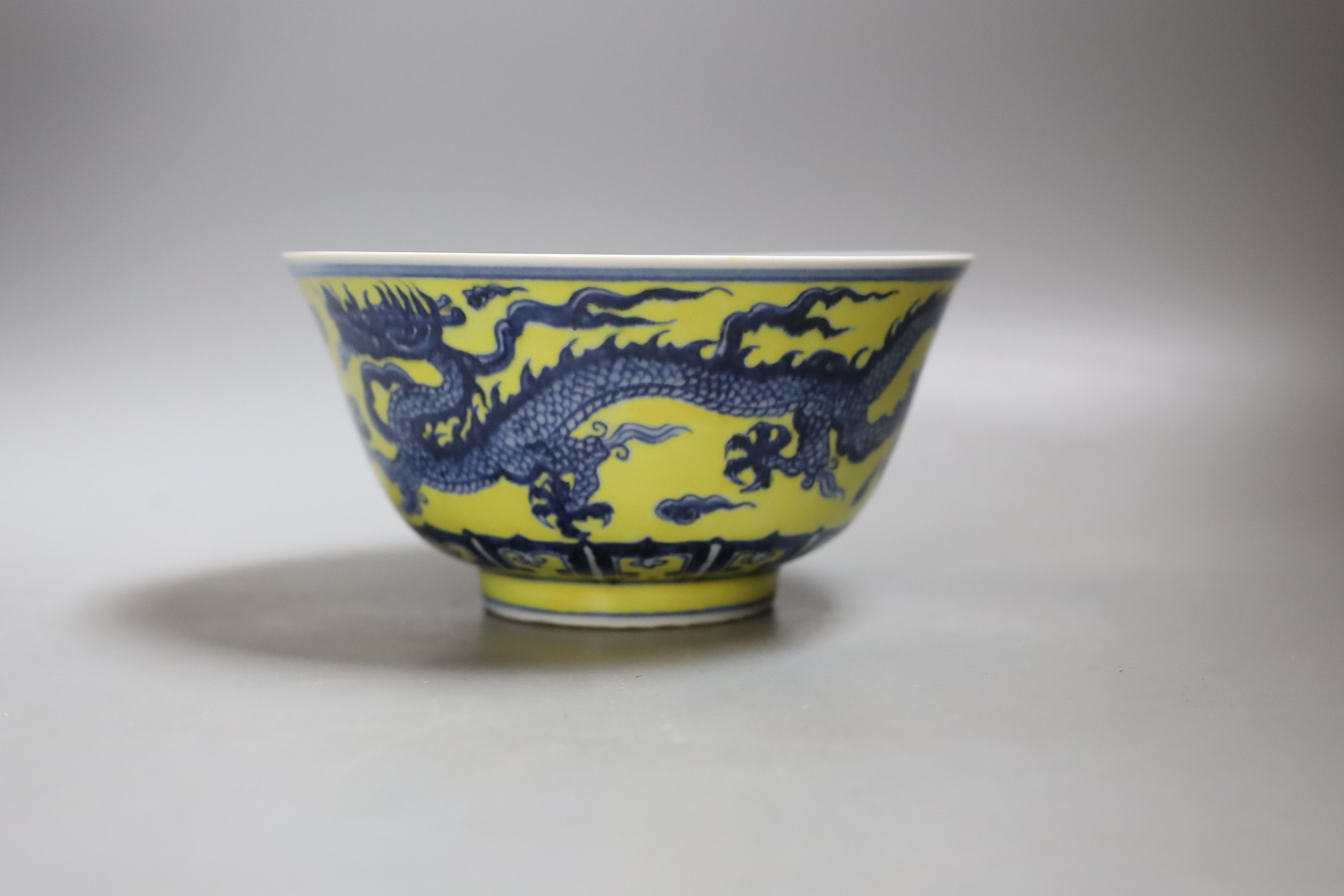 A Chinese yellow ground ‘dragon’ bowl, diameter 17cm